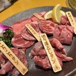 Sumibiyakiniku Kuguru - タン5種盛り