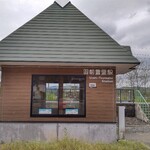 そばや千太郎 - 無人駅の羽前豊里駅(うぜんとよさとえき)