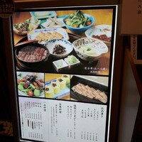 ひつまぶし名古屋備長 ラシック店 -  ひつまぶし名古屋備長 ラシック店 -