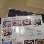 そばと酒と天ぷら 素や - 