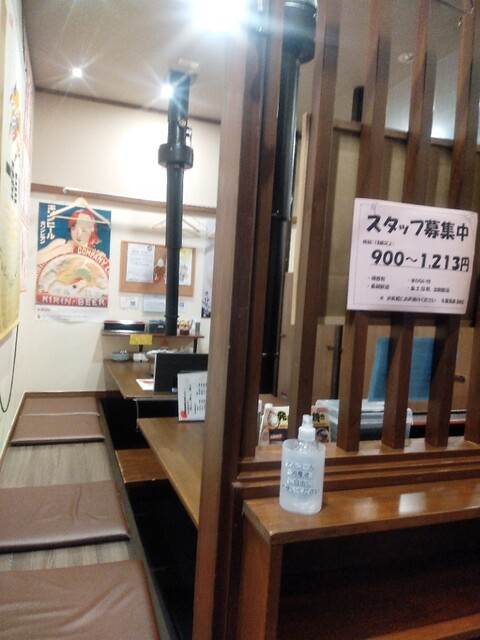 牛豚馬鶏 田村店（ギユウトンバテイ） - 船引（焼肉）