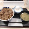 松屋 中の島店