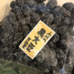 小川の甘納豆 小川製菓 - 黒大豆。兵庫県産品で著名ですね。500円