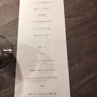 USHIGORO S. GINZA - 