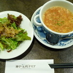 神戸元町ドリア - スープ・サラダセット