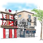 久留米ラーメン 清陽軒 - 久留米ラーメン横丁