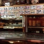 ながい - H25.02  店内メニュー