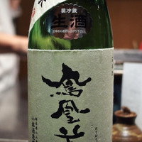 並木橋なかむら - 