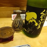 神楽坂 大川や - 