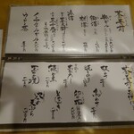 神楽坂 大川や - 