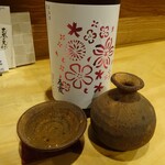 神楽坂 大川や - 