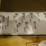 神楽坂 大川や - 