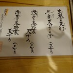 神楽坂 大川や - 