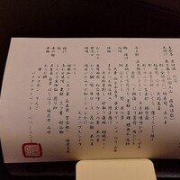 建仁寺 祇園 丸山 - 