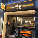 Yakiniku To Kasuudon Ryuunosu - 