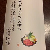 人形町今半 本店 - 