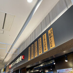 Marugame Seimen - 