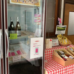 中野酒造 - 目移りしちゃいます( ; _ ; )全部欲しい