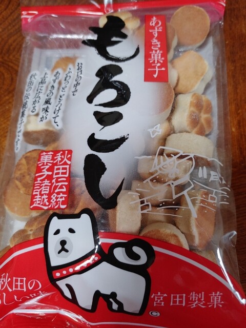 宮田製菓 羽後牛島 &ndash; 本格和菓子と季節の甘味 (秋田)