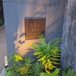 レフェルヴェソンス - 