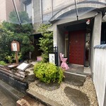 さかもと屋市兵衛 - 外観