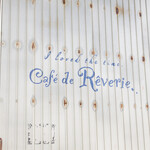 Cafe de Reverie - 