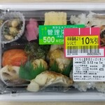 マックスバリュ - 料理写真: