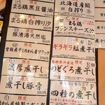 御前崎レストラン たわら屋 - 