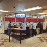 永坂更科 布屋太兵衛 - 