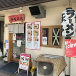 ラーメンSHOP 祭尾商店 - 外観