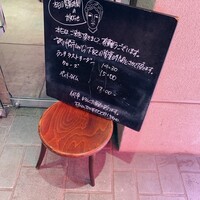 TOOTH TOOTH TOKYO - 