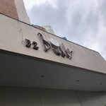 ライブハウス バディ - 