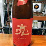 日本酒人 - 