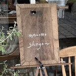 shogen cafe - 