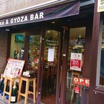 スタンドシャン食 -Tokyo赤坂見附- Champagne & GYOZA BAR - 