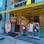 DOUTOR COFFEE SHOP - 