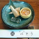 割烹 いとう - お通し