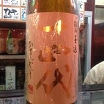 ながい - H25.02  十四代（本丸特別本醸造生詰）山形