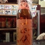 ながい - H25.02  十四代（本丸特別本醸造生詰）山形