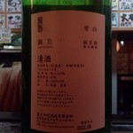 ながい - H25.02  鍋島（愛山純米酒）佐賀