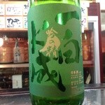 ながい - H25.02  一白水成（吟の精特別純米酒）秋田