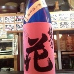 ながい - H25.02  佐久の花（純米吟醸無ろ過生酒SpecD）長野