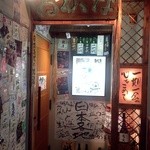 ながい - H25.02  入口