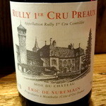 オー・ペシェ・グルマン - リュリー・プルミエ・クリュ6,200円