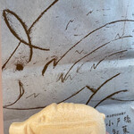 小戸橋製菓 - ずんぐりしたフォルムがかわいい