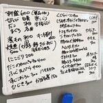 朝めし酒場 ナニコレ食堂 - 