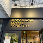MOTOMACHI COFFEE ROASTERY - 
