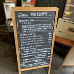 Trattoria MUTSUMI - 