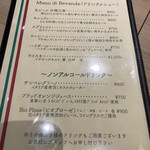 Trattoria MUTSUMI - 