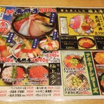 Kaisendon No Ekimae Shinsaibashi Ten - 